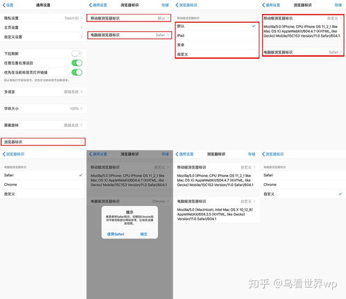 發(fā)現(xiàn)iOS精品 極簡強大的Alook瀏覽器限免服務(wù)