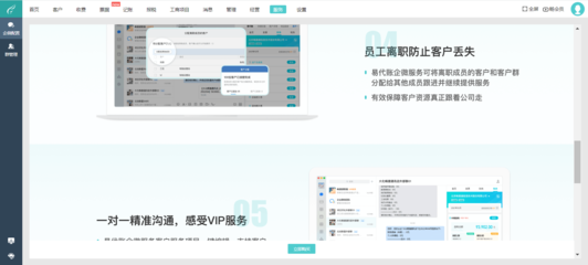 肥料加工廠財務(wù)軟件服務(wù) 提升財務(wù)管理效率的智能化解決方案