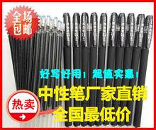 黑金筆 品質與文化融合，優惠盡在一淘網