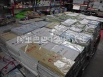 臨沂批發城晨輝文化用品商行 以誠信鑄就文化用品批發典范